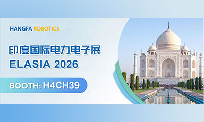 OD平台,OD（中国）展讯 | OD平台,OD（中国）机器人邀您共聚 ELASIA 2026 印度国际电力电子展